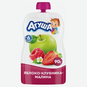 Детское фруктово-ягодное пюре Агуша Яблоко-клубника-малина, с 6 месяцев, 90г