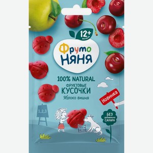 Фруктовые кусочки ФрутоНяня яблоко-вишня