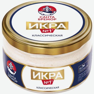 Икра деликатесная  Классическая  Санта Бремор