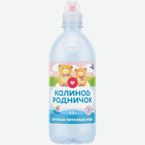 Вода детская питьевая Калинов Родничок негазированная 0+