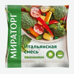Замороженные овощи Мираторг  Итальянская смесь 