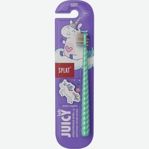 Зубная щетка Splat Juicy Lab детская 4+ Единороги, цвет в ассортименте