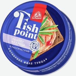 Паштет Fish Point Классический из филе тунца полосатого