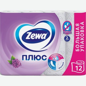 Бумага туалетная Zewa сирень 2-х слойная 12шт