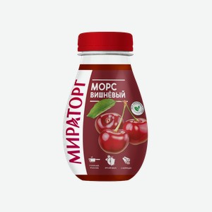 Морс Мираторг вишня