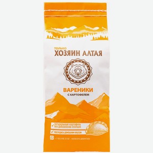 Вареники Хозяин Алтая с картофелем 800г