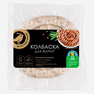 Колбаски для жарки АШАН Золотая птица вареные, 200 г