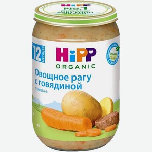 Пюре Hipp Овощное рагу с говядиной с 12 мес. 2260 г