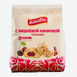 Пряники с вишневой начинкой, 0,3 кг
