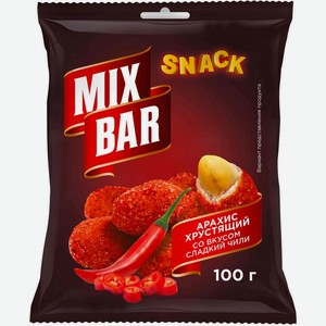 Арахис MixBar хрустящий со вкусом сладкий чили