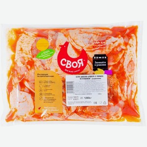 Бедро Своя Куриное по-итальянски 1.1 кг