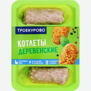Котлеты ТРОЕКУРОВО куриные деревенские, Россия, 400 г