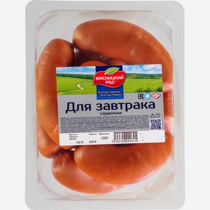 Сардельки МЯСНИЦКИЙ РЯД Для завтрака вар. охл. н/о МГС вес до 1.2 кг