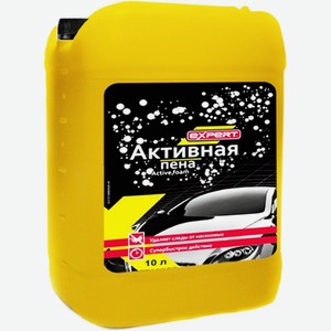Пена активная EXPERT 10л 101679, Россия