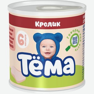 Пюре Тема Кролик 90г с 6 месяцев
