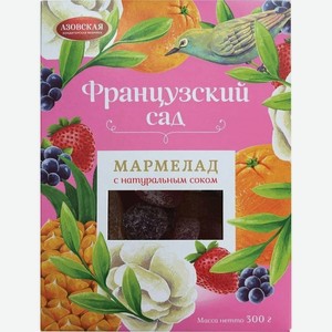 Мармелад Азовская Кф Французский Сад желейный