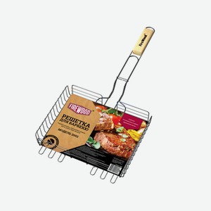 Решетка для барбекю Firewood стальная с деревянной ручкой с регулировкой глубины, 31 х 24 х 5см Китай