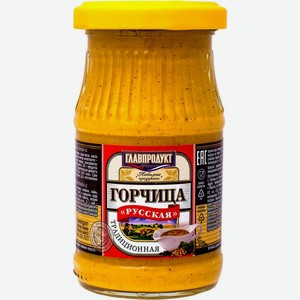 Горчица ГЛАВПРОДУКТ Русская