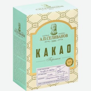 Какао-порошок А. П. Селиванов с повышенным содержанием жира, 100г