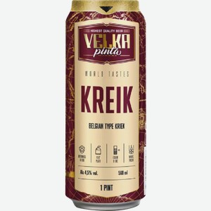Пивной напиток Velka Pinta Kreik фильтрованный 4.1% 568мл