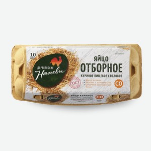 Яйцо куриное Деревенские Напевы отборное фасованное 10 шт, картон