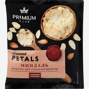 Миндаль PREMIUM CLUB лепестки, Россия, 80 г