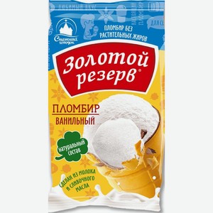 Мороженое  Золотой резерв  стаканчик ванильный пломбир ГОСТ 80 г МДЖ12%НОВОКУЗНЕЦКИЙ ХЛАДОКОМБИНАТ АО (производитель)