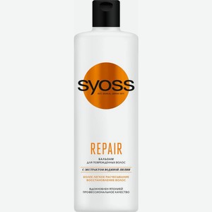 Бальзам для волос Syoss Repair