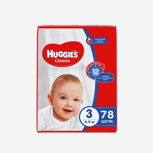 Подгузники Huggies Classic ➂ 4-9кг 78 шт