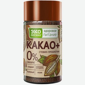 Какао+ Экологика стевия + пребиотик