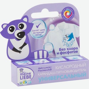 Пятновыводитель Meine Liebe карандаш универсальный кислородный