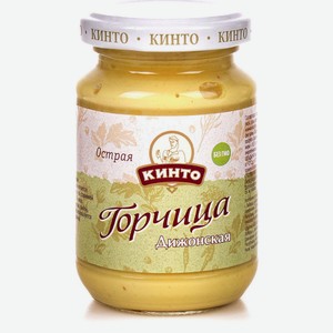 Горчица Дижонская Кинто острая