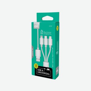 Кабель для зарядки Gal 3 в 1 8 pin Type-C Micro-USB
