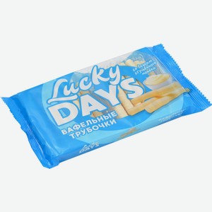 Вафельные трубочки Lucky Days со вкусом сгущённого молока