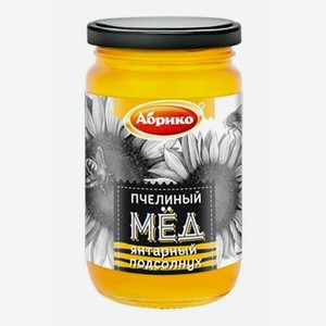 Мед Абрико Янтарный подсолнух подсолнечниковый