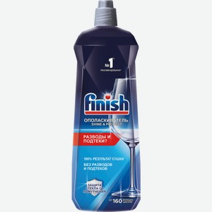 Ополаскиватель для посудомоечных машин Finish Shine & Protect