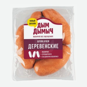 Шпикачки ДымДымыч Деревенские, 500г