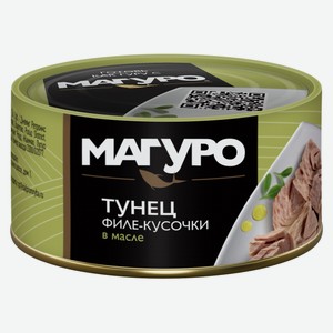 Тунец желтоперый Магуро филе-кусочки в масле, 170г Китай