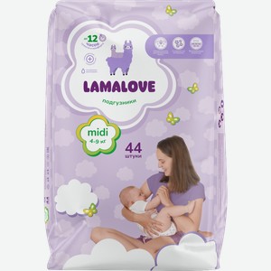 Подгузники детские Lamalove Midi 4-9кг 44шт
