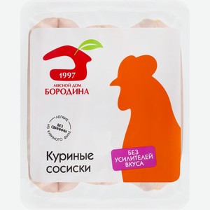 Сосиски МД БОРОДИНА Куриные п/а газ, Россия, 440 г