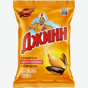 Семечки подсолнечные Джинн жареные, 250г Россия