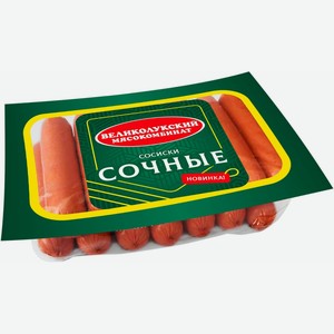 Сосиски Великолукский МК Сочные 580 г