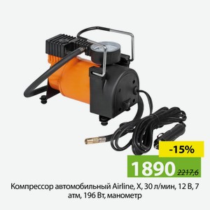 Компрессор автомобильный Airline, X, 30 л/мин, 12 В, 7 атм, 196 Вт, манометр
