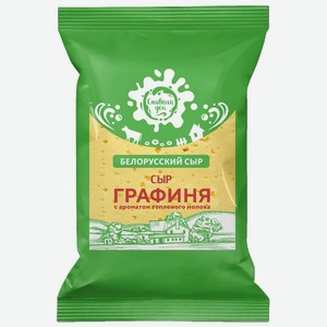 Сыр  ГРАФИНЯ   Сливкин Дом  с ароматом топ. молока 45% 0,380 БЗМЖ БЕЛАРУСЬ