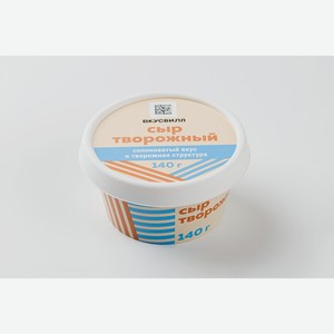 Сыр творожный Вкусвилл, 140 г 140 г