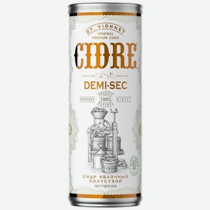 Сидр Св Вионне п/сух 5,5% 0,33л