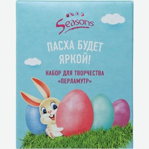 Набор Seasons Перламутровый пасхальный для творчества 1шт. в ассортименте