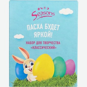 Набор пасхальный Seasons Классический для творчества 1шт.