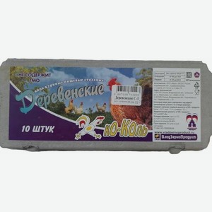 Яйца куриные Ко-коль Деревенские С1 10шт, картон