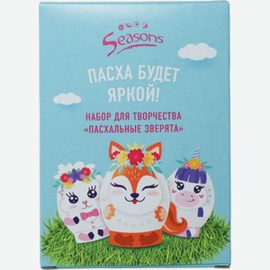 Набор Seasons Пасхальные зверята для творчества 1шт.